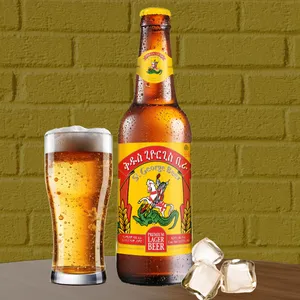 St George Beer